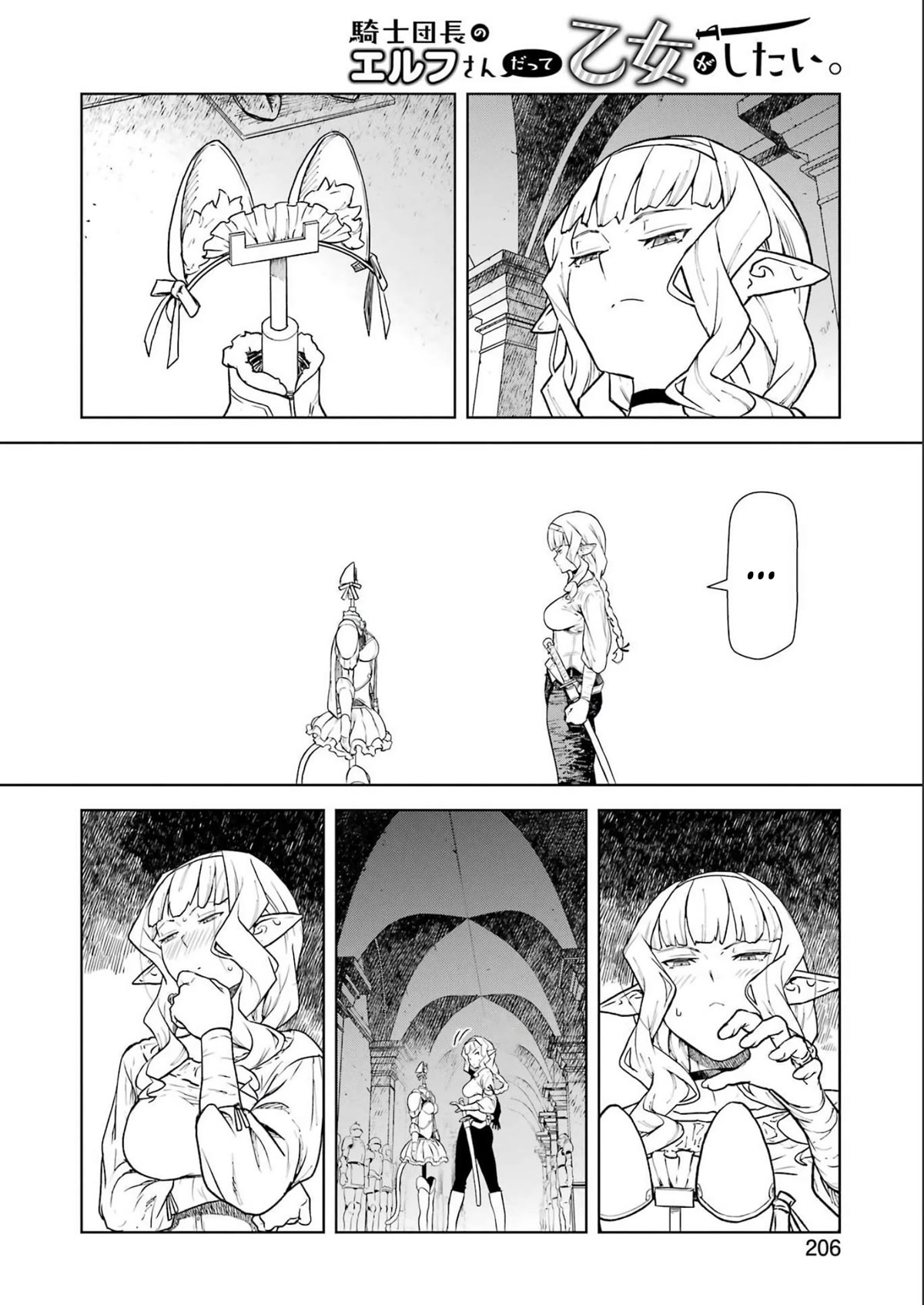 Even the Elf Captain Wants to be a Maiden chapter 3 page 13