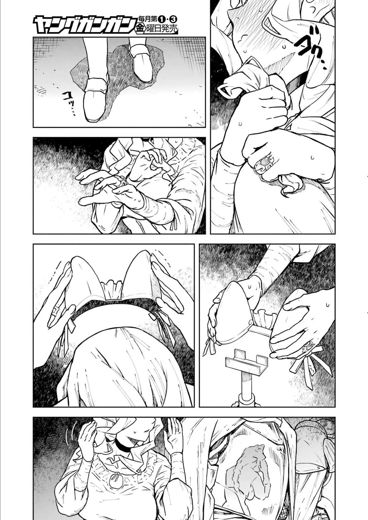 Even the Elf Captain Wants to be a Maiden chapter 3 page 14