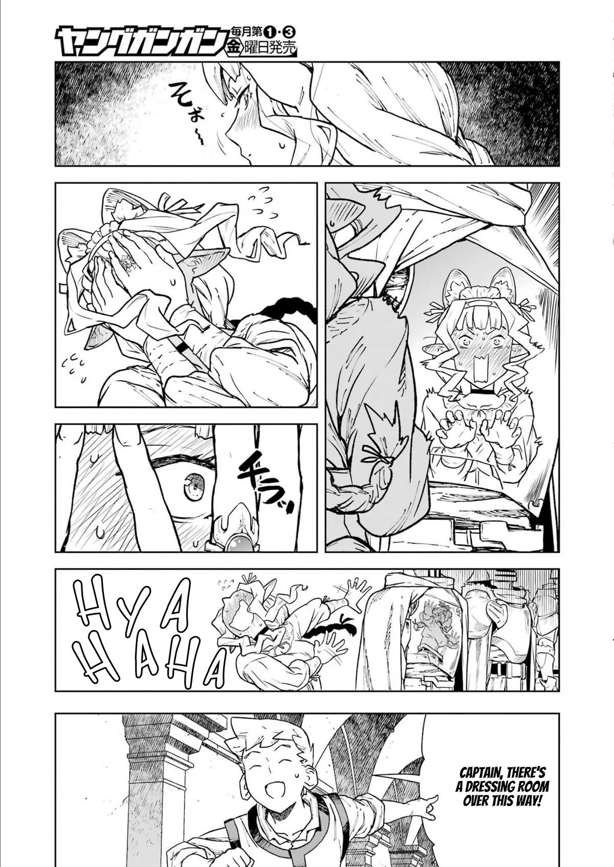 Even the Elf Captain Wants to be a Maiden chapter 3 page 16