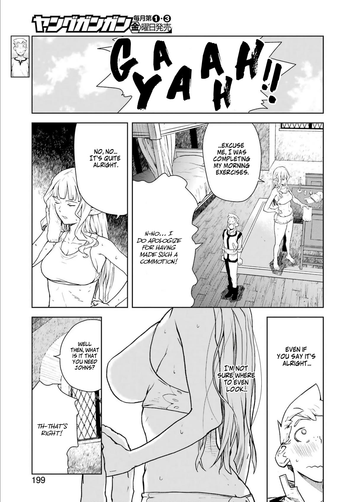 Even the Elf Captain Wants to be a Maiden chapter 3 page 6