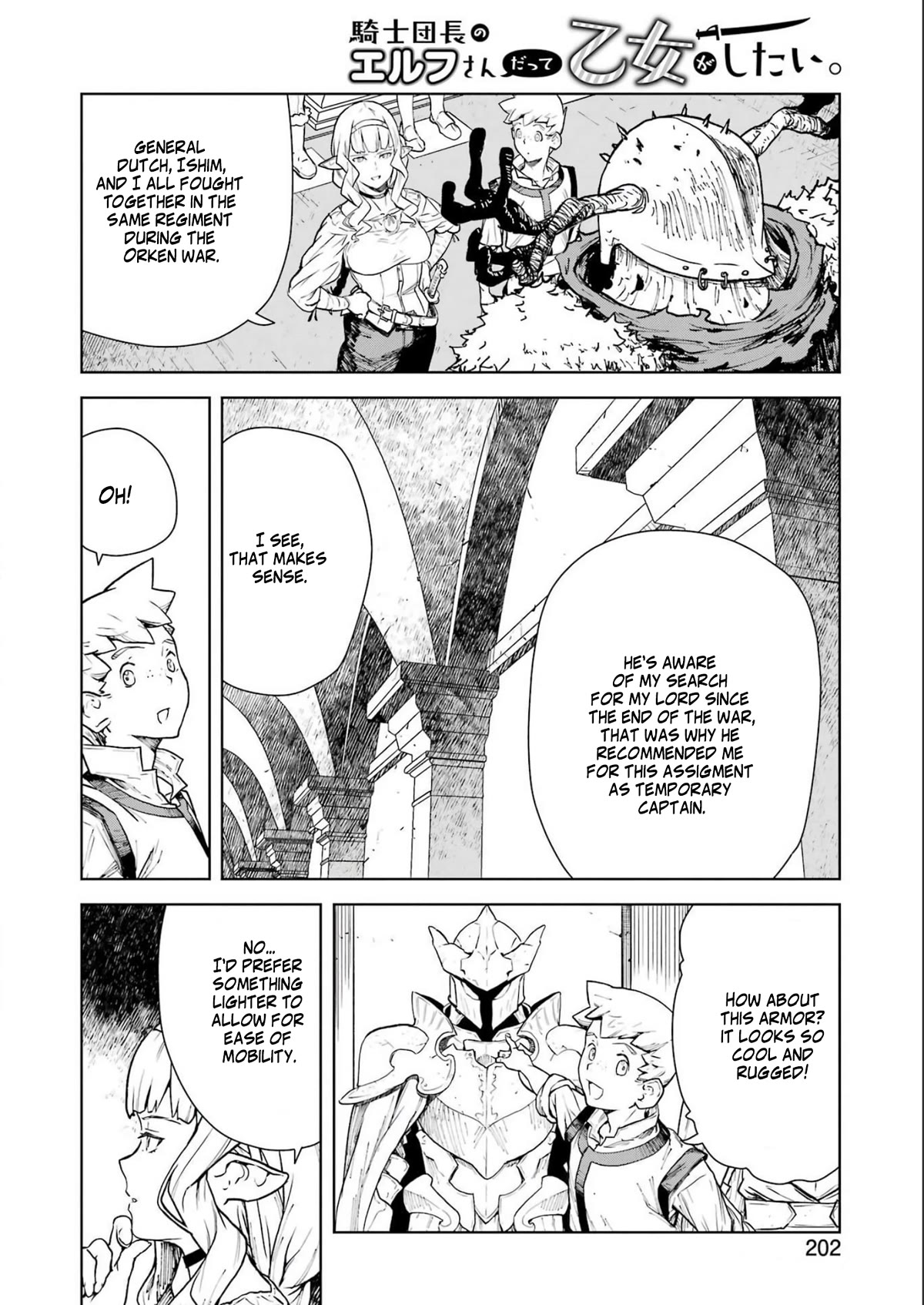 Even the Elf Captain Wants to be a Maiden chapter 3 page 9