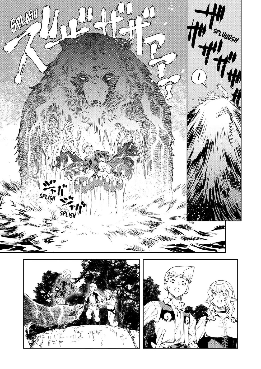 Even the Elf Captain Wants to be a Maiden chapter 32 page 13