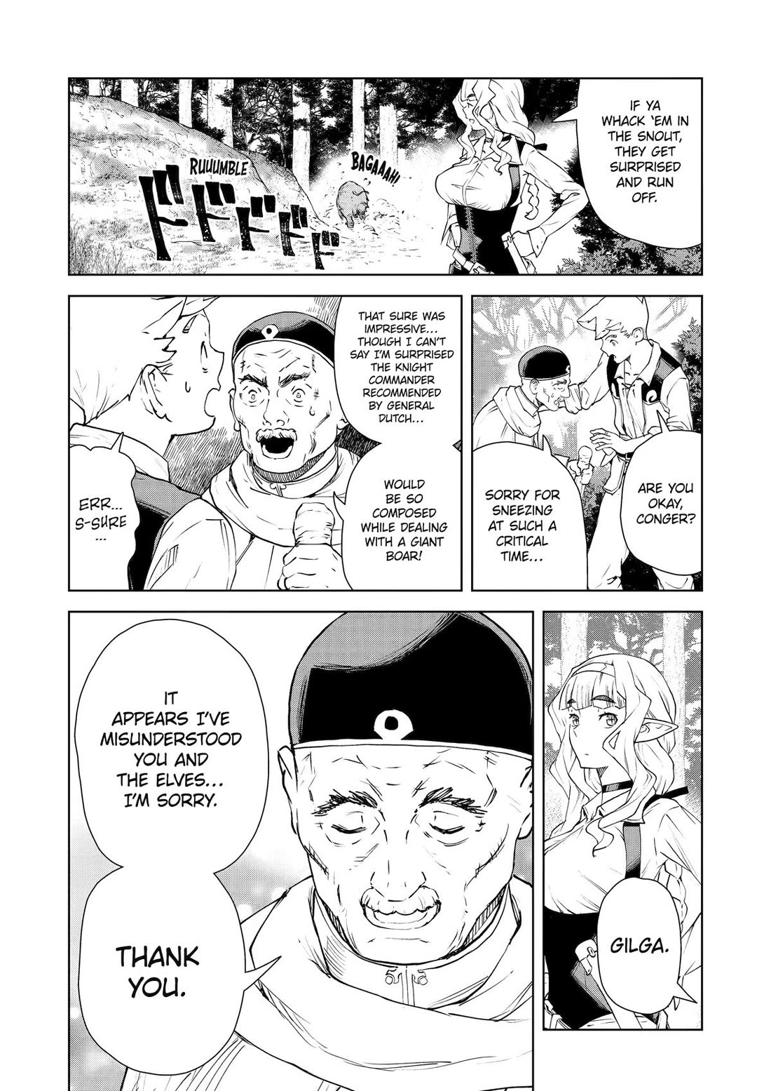 Even the Elf Captain Wants to be a Maiden chapter 38 page 14