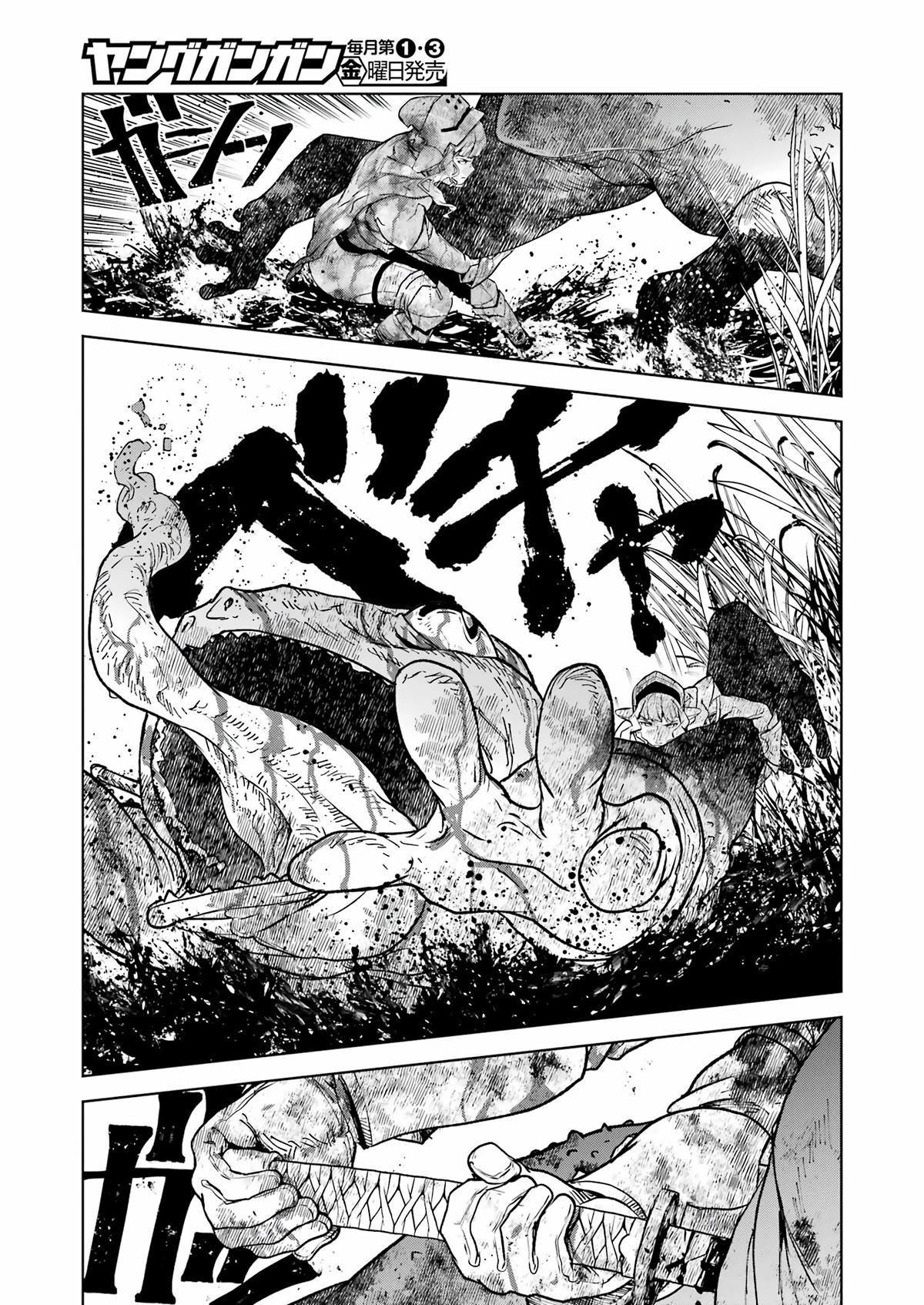 Even the Elf Captain Wants to be a Maiden chapter 4 page 10