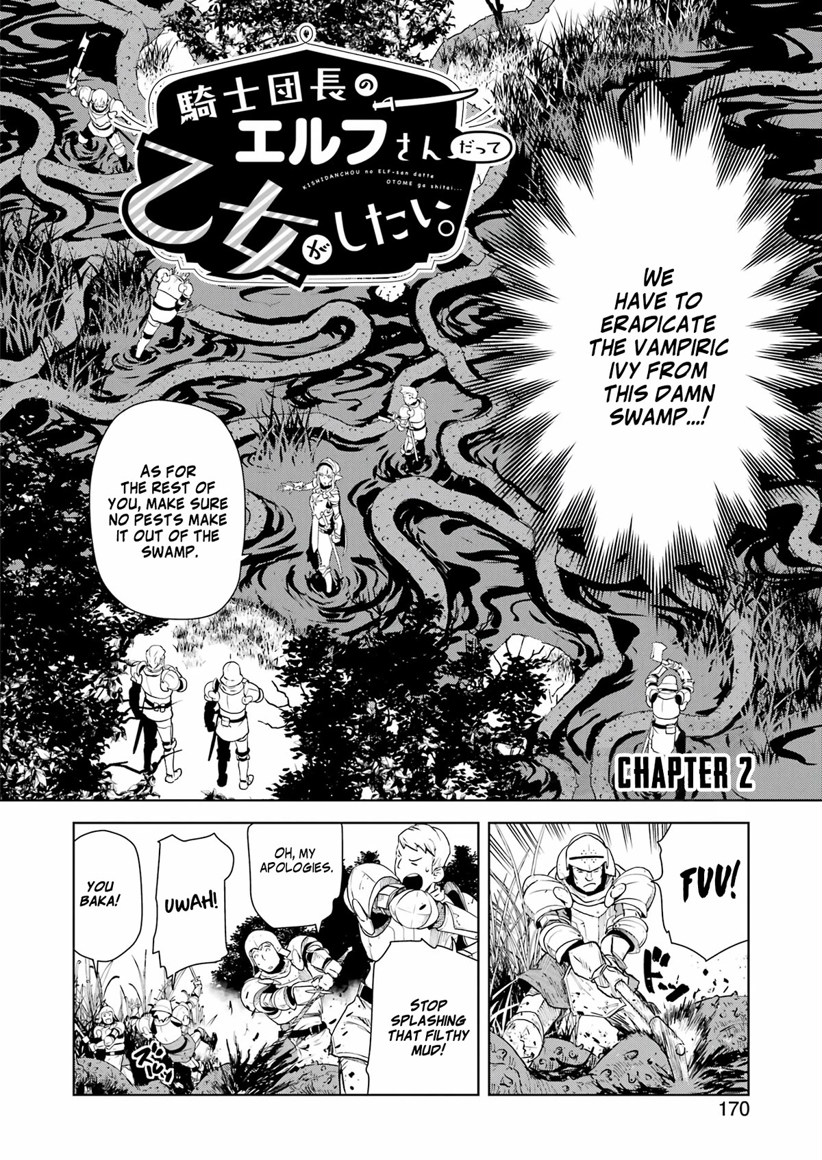 Even the Elf Captain Wants to be a Maiden chapter 4 page 3