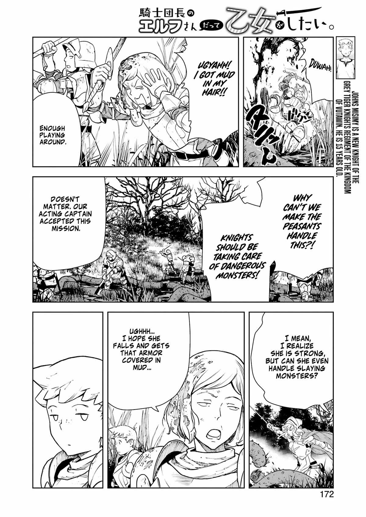 Even the Elf Captain Wants to be a Maiden chapter 4 page 5