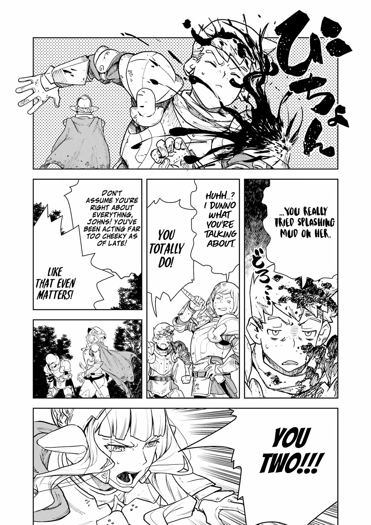 Even the Elf Captain Wants to be a Maiden chapter 4 page 7