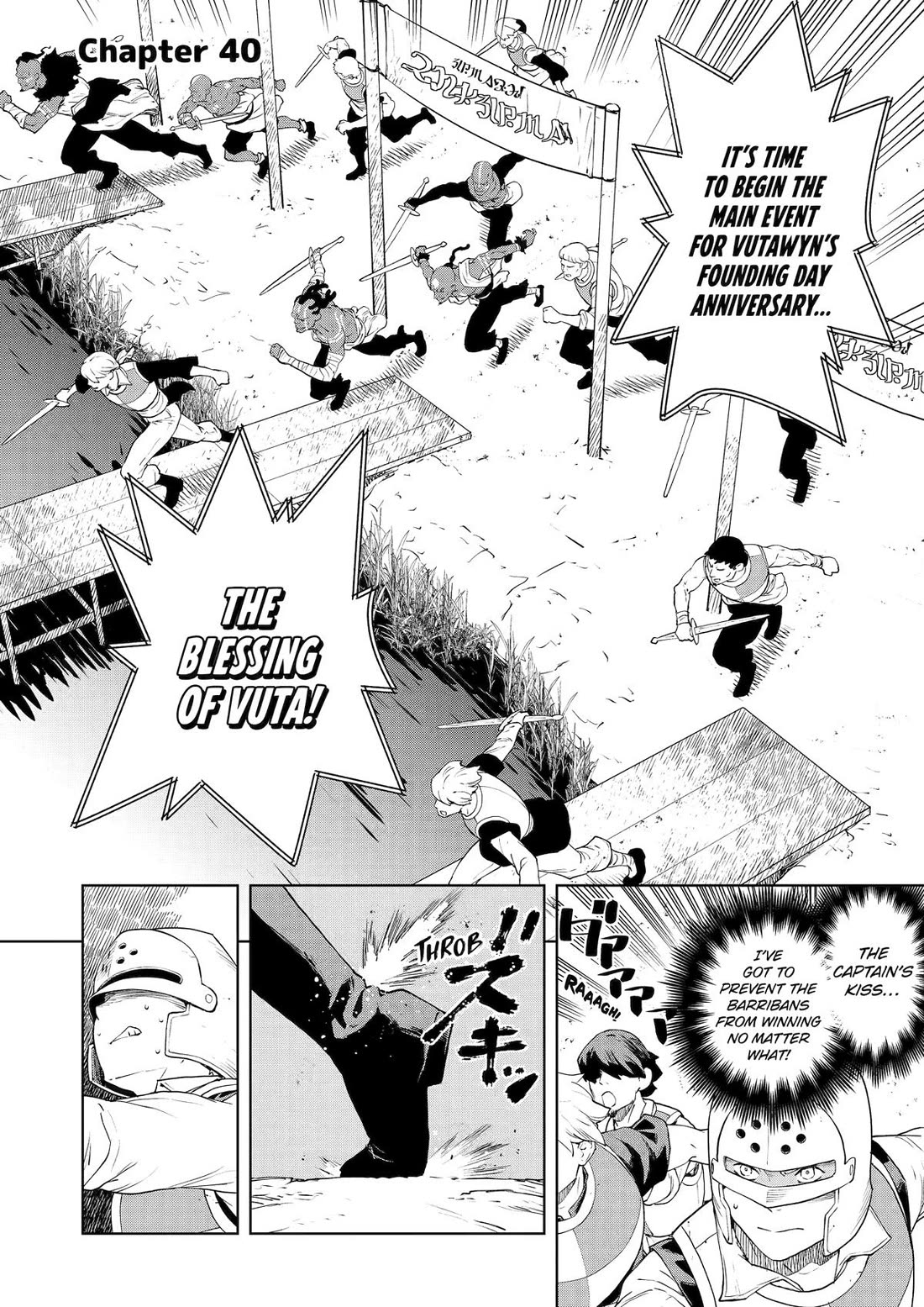 Even the Elf Captain Wants to be a Maiden chapter 40 page 2