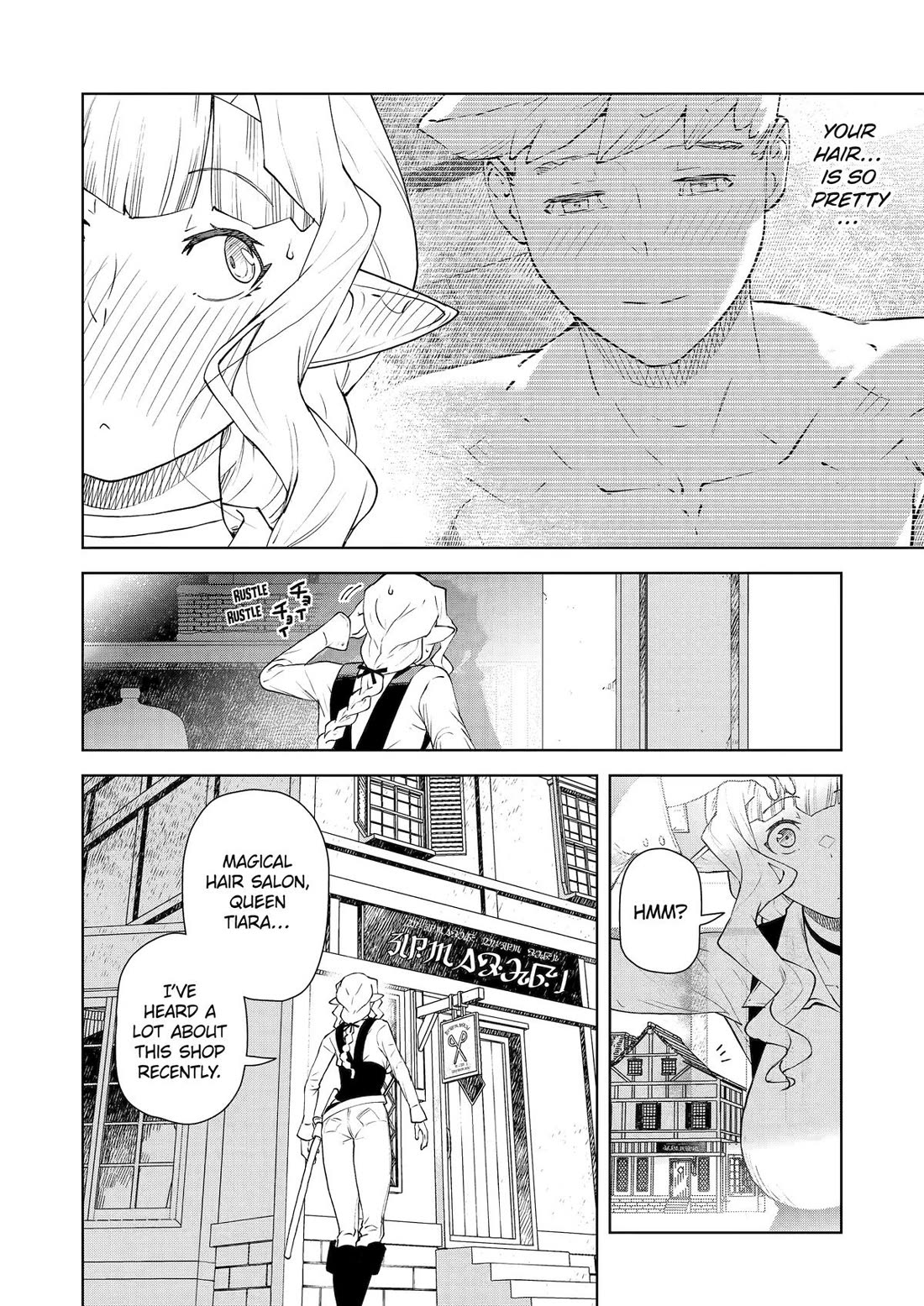 Even the Elf Captain Wants to be a Maiden chapter 43 page 2