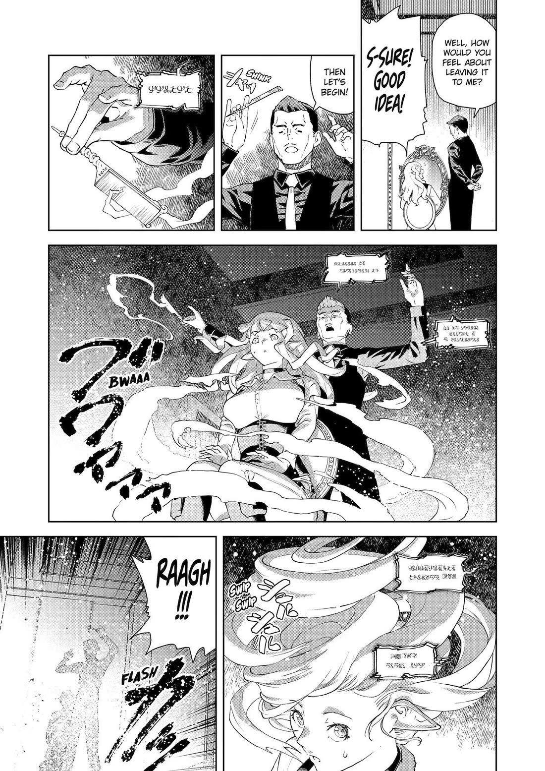 Even the Elf Captain Wants to be a Maiden chapter 43 page 7