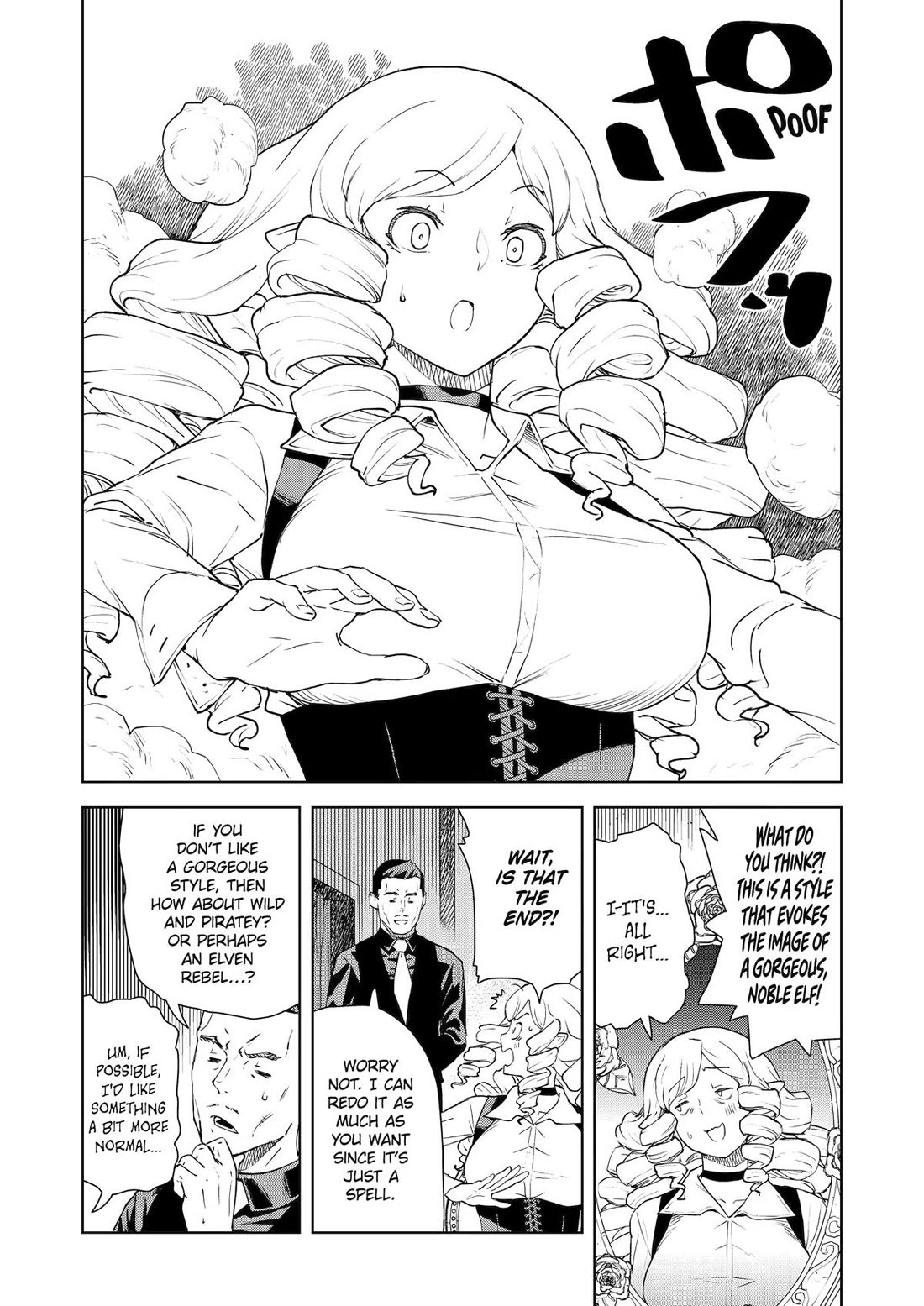 Even the Elf Captain Wants to be a Maiden chapter 43 page 8