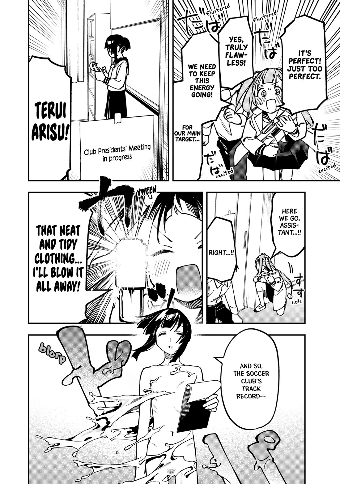 Even The Student Council Has Holes! chapter 105 page 8
