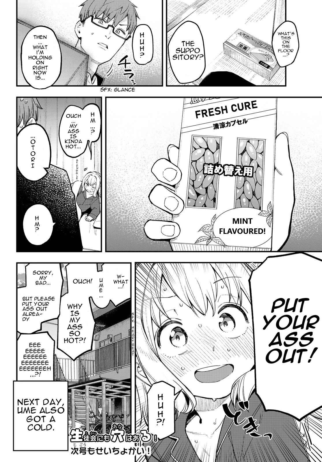 Even The Student Council Has Holes! chapter 11 page 8