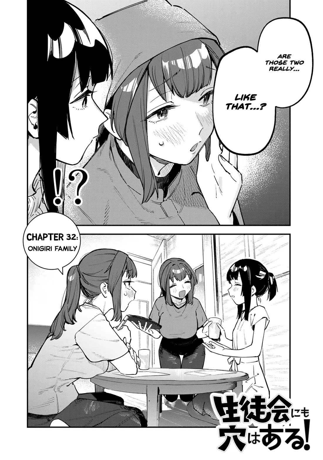 Even The Student Council Has Holes! chapter 32 page 2