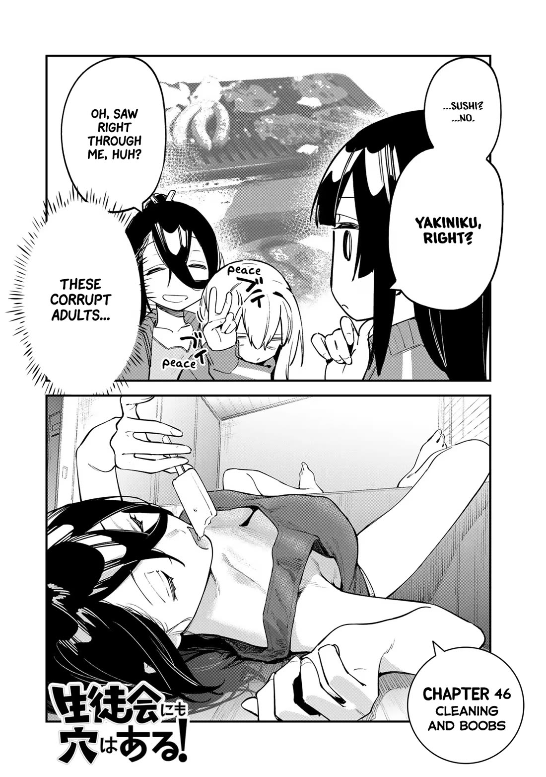 Even The Student Council Has Holes! chapter 46 page 3