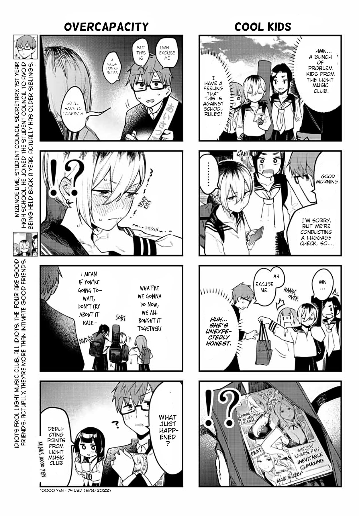 Even The Student Council Has Holes! chapter 5 page 6