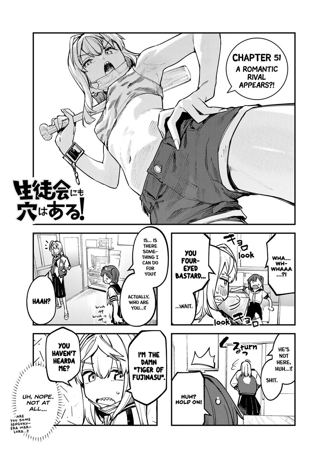 Even The Student Council Has Holes! chapter 51 page 3