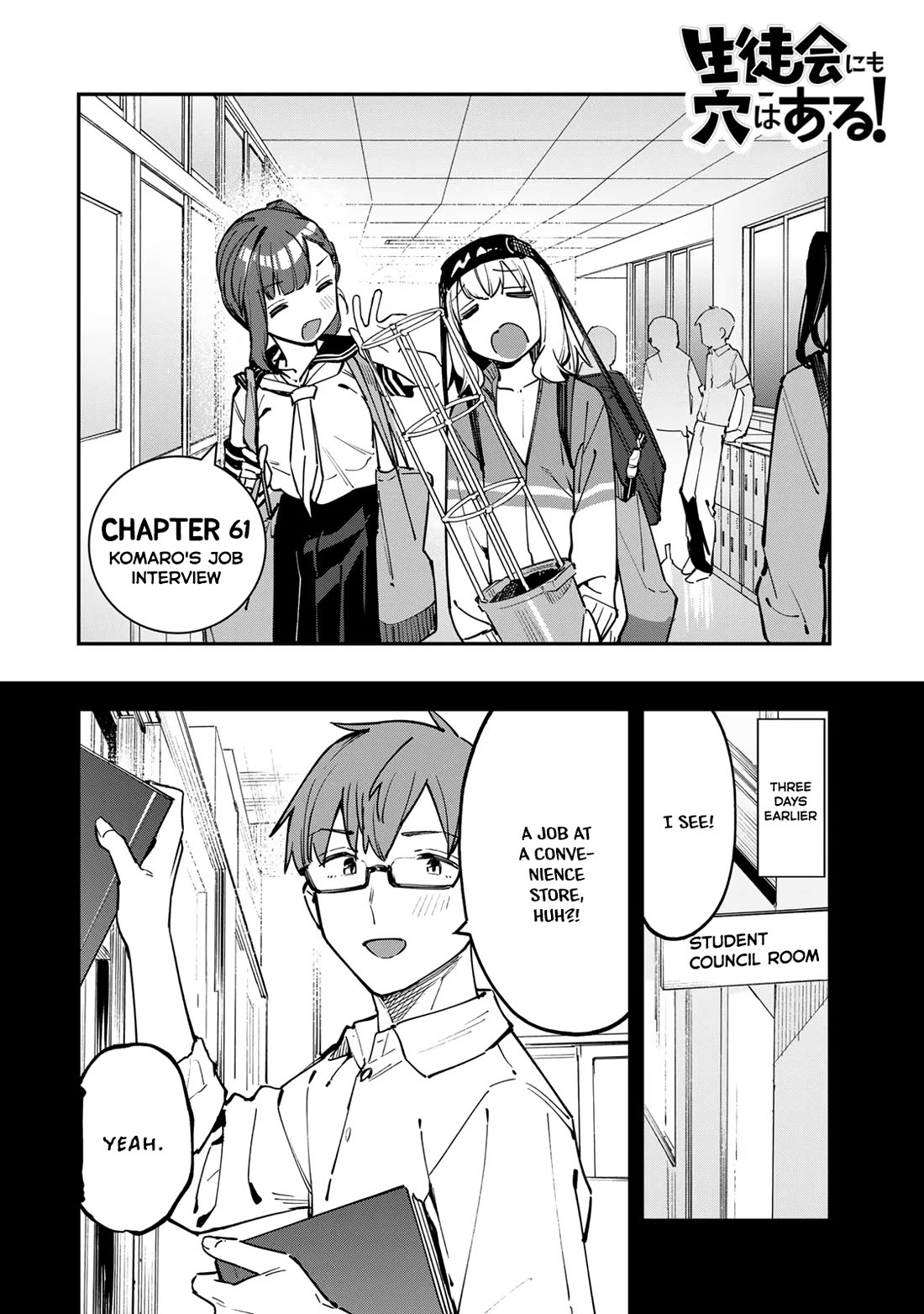 Even The Student Council Has Holes! chapter 61 page 2