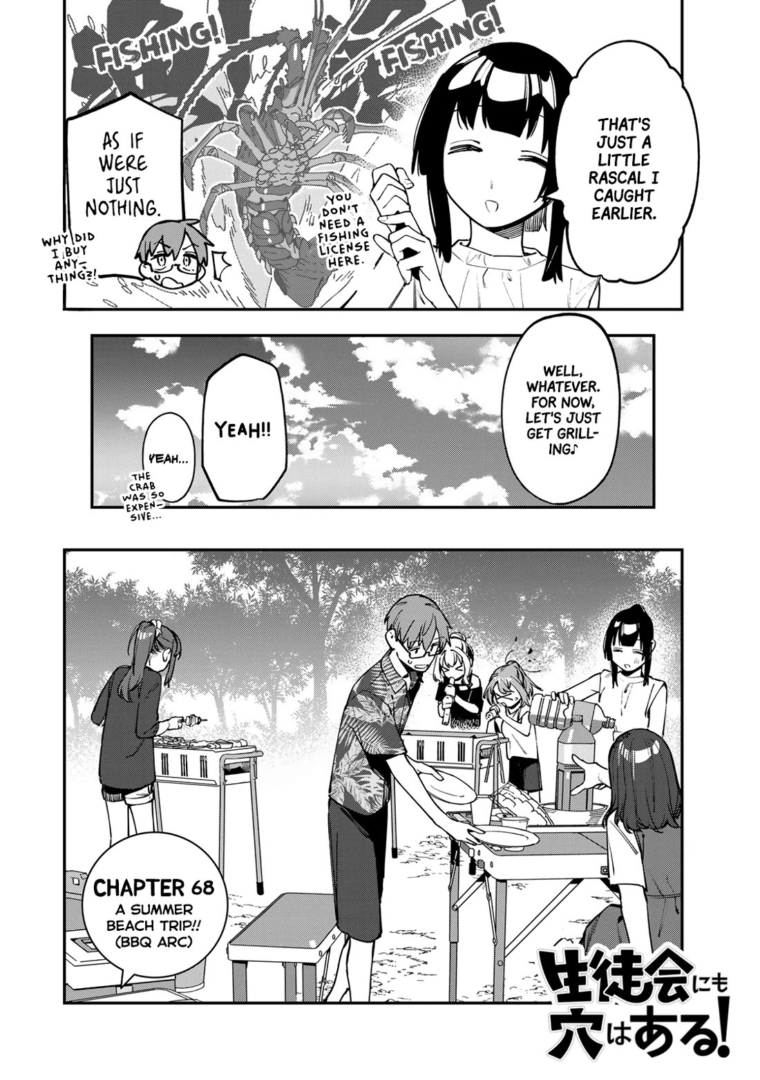 Even The Student Council Has Holes! chapter 68 page 2