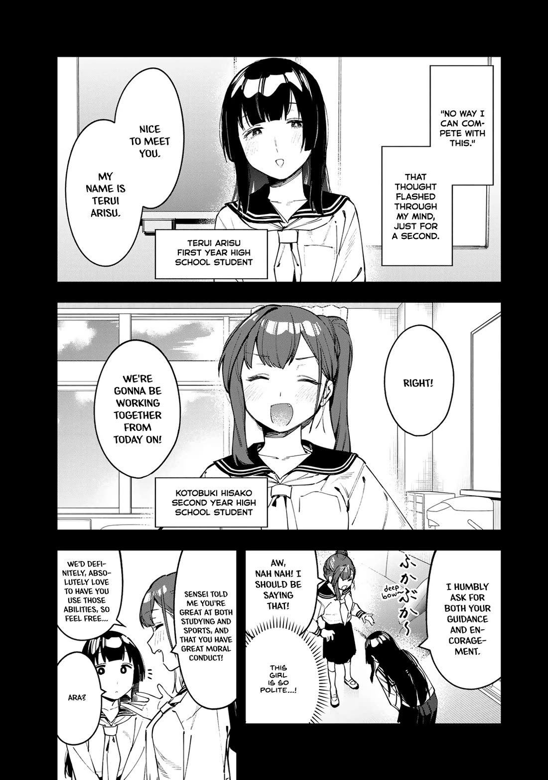 Even The Student Council Has Holes! chapter 70 page 1