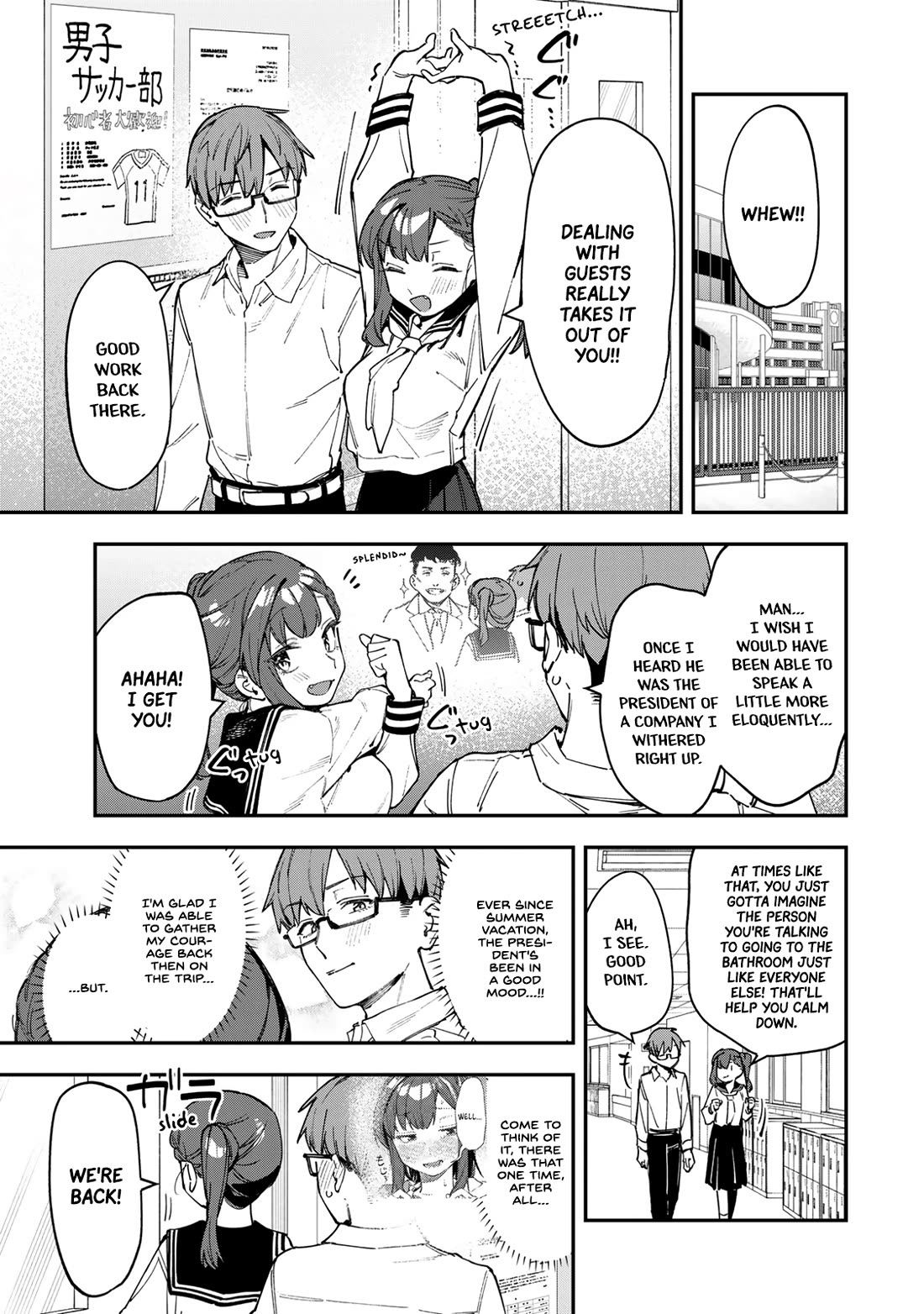 Even The Student Council Has Holes! chapter 75 page 1