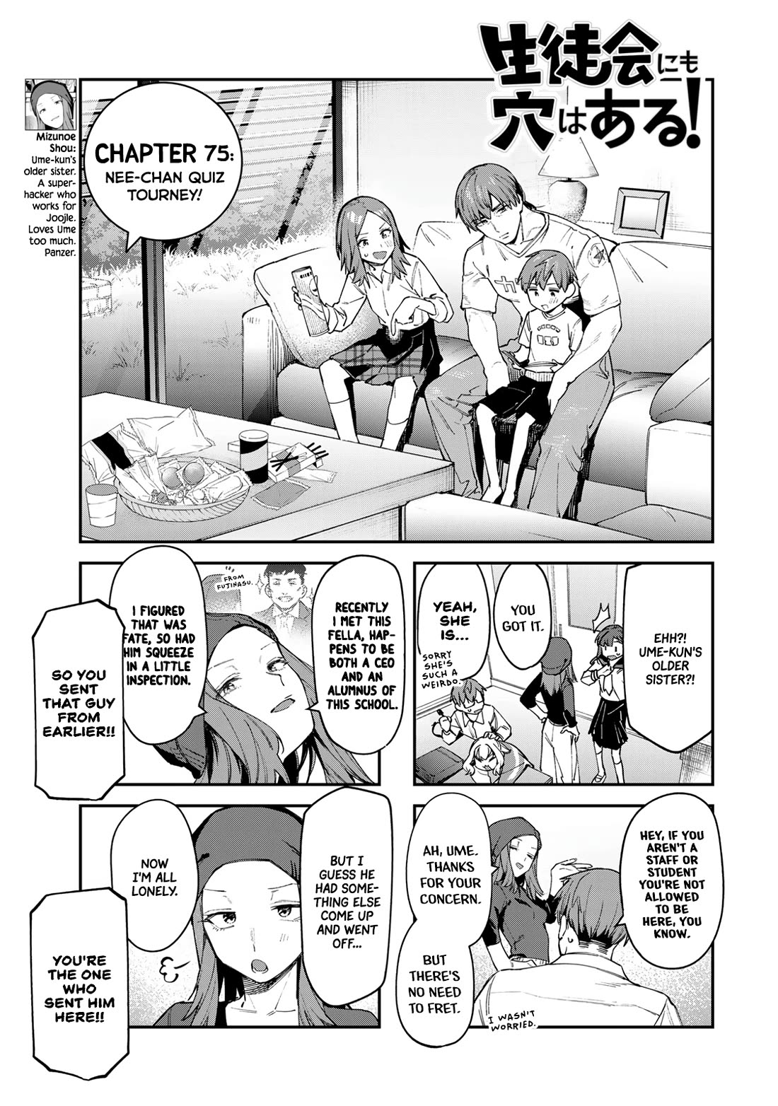 Even The Student Council Has Holes! chapter 75 page 3