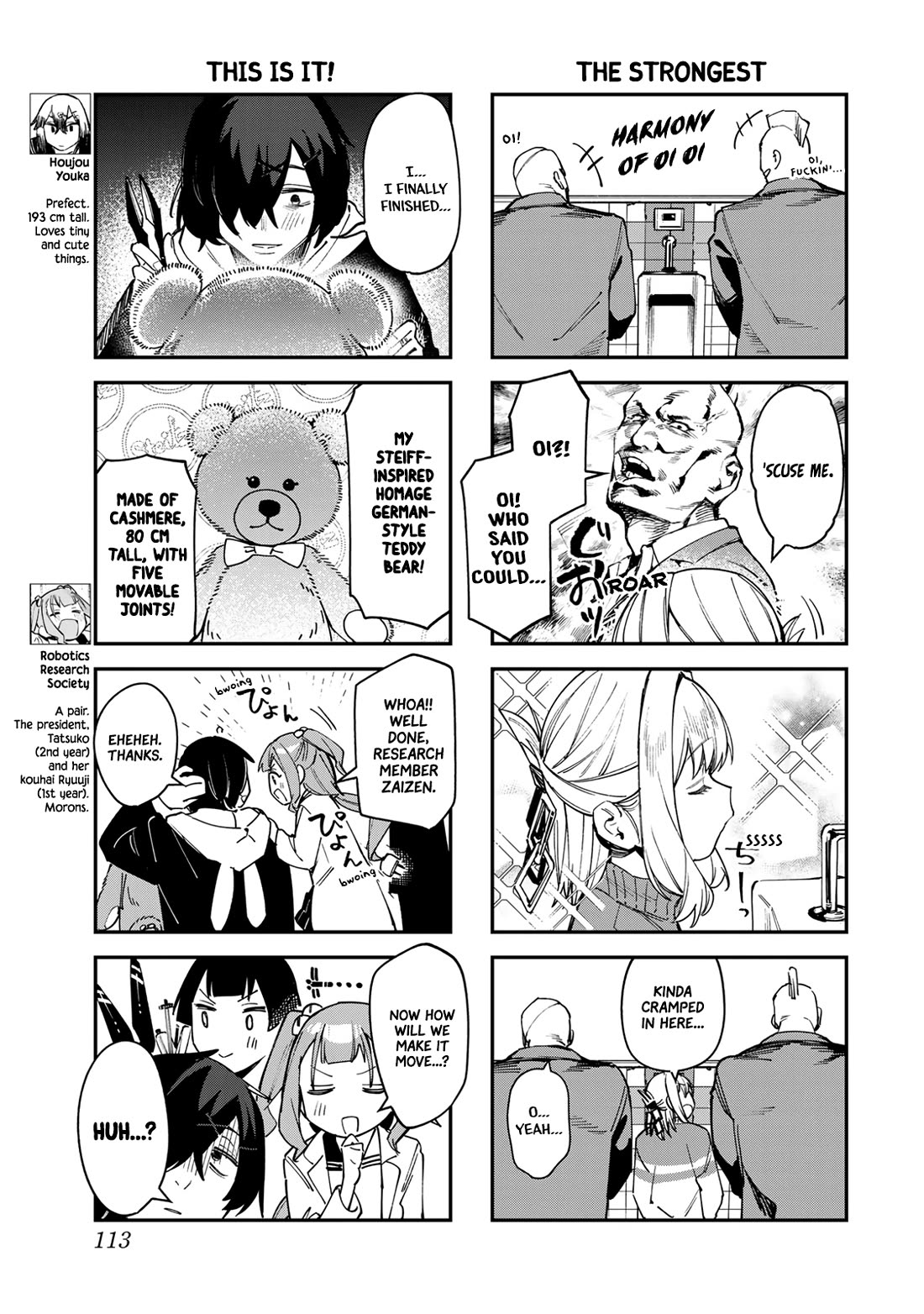 Even The Student Council Has Holes! chapter 77 page 7