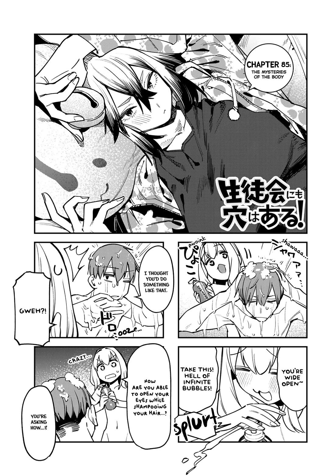 Even The Student Council Has Holes! chapter 85 page 3