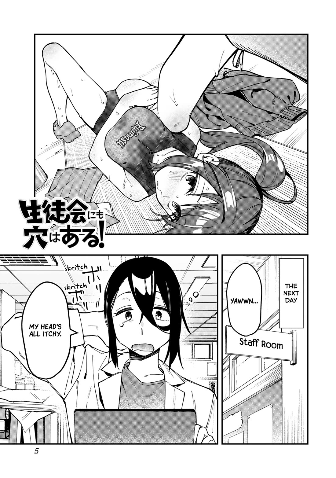 Even The Student Council Has Holes! chapter 93 page 3