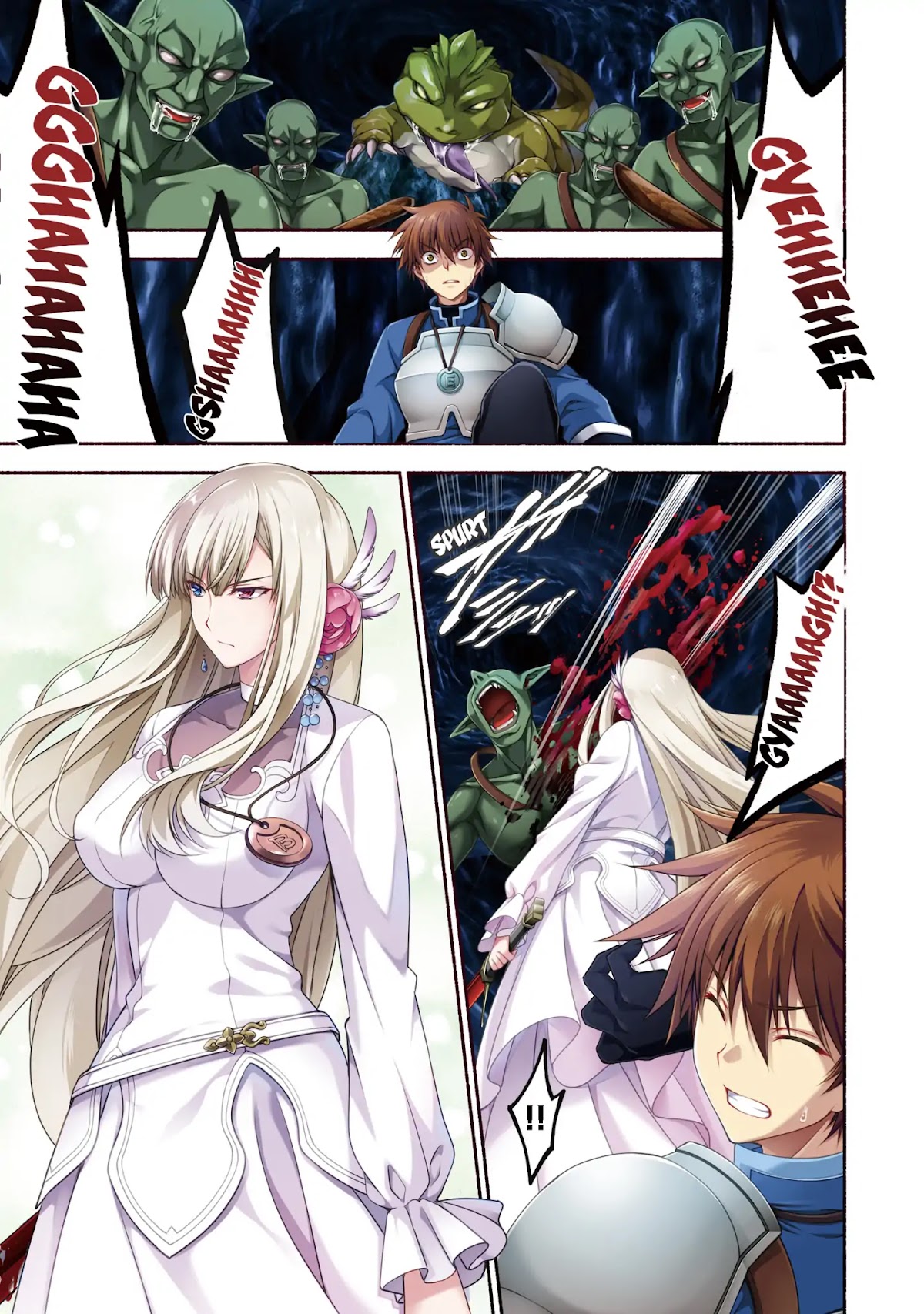 Even Though I’m a Former Noble and a Single Mother, My Daughters Are Too Cute and Working as an Adventurer Isn’t Too Much of a Hassle chapter 1 page 1