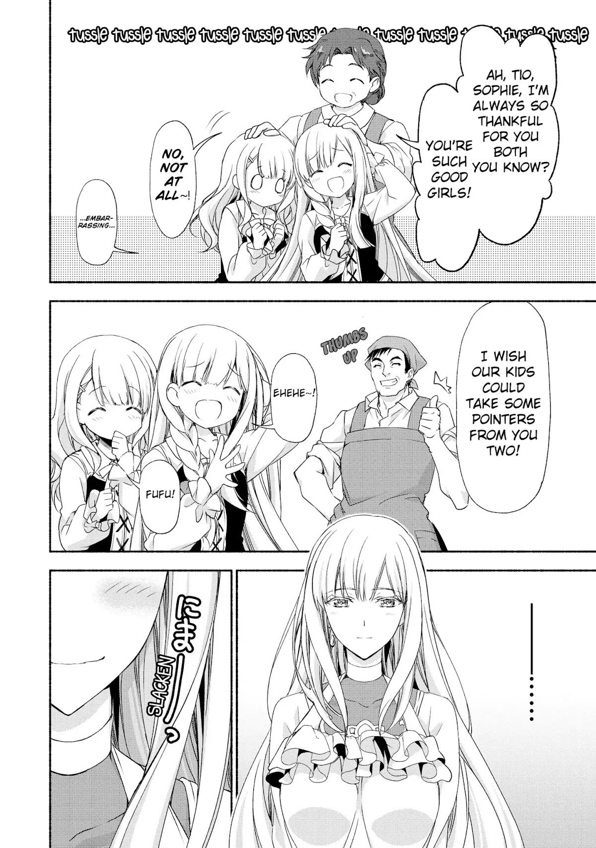 Even Though I’m a Former Noble and a Single Mother, My Daughters Are Too Cute and Working as an Adventurer Isn’t Too Much of a Hassle chapter 1 page 11