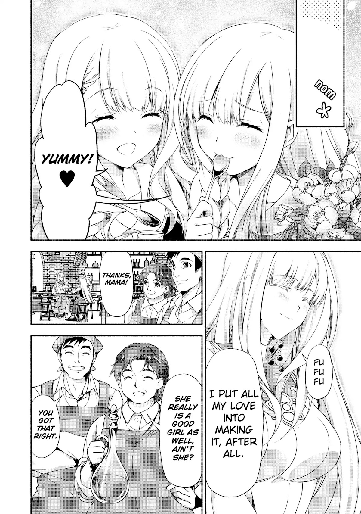 Even Though I’m a Former Noble and a Single Mother, My Daughters Are Too Cute and Working as an Adventurer Isn’t Too Much of a Hassle chapter 1 page 15