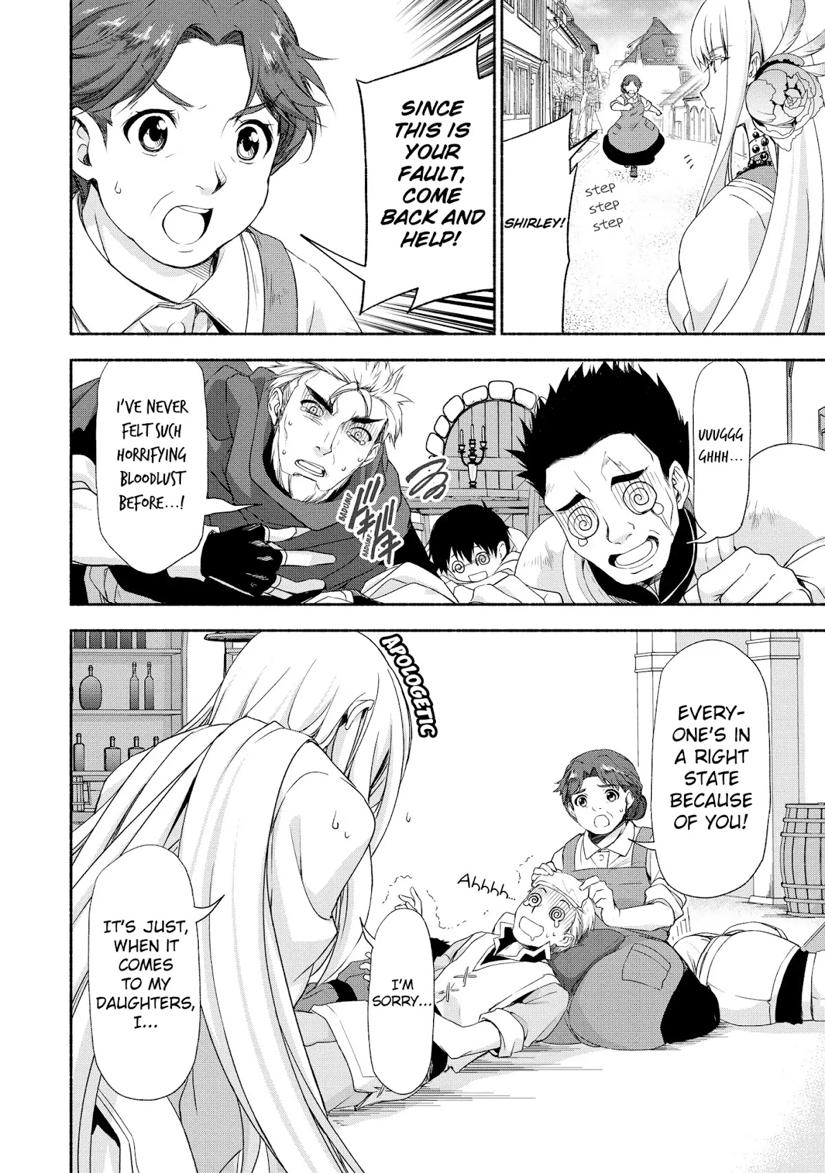 Even Though I’m a Former Noble and a Single Mother, My Daughters Are Too Cute and Working as an Adventurer Isn’t Too Much of a Hassle chapter 1 page 26