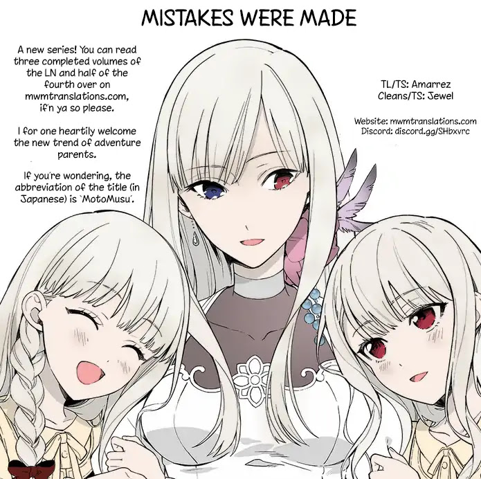 Even Though I’m a Former Noble and a Single Mother, My Daughters Are Too Cute and Working as an Adventurer Isn’t Too Much of a Hassle chapter 1 page 27