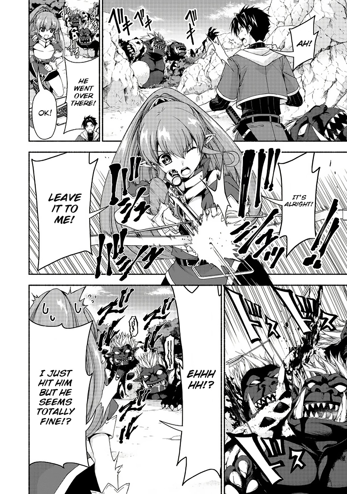 Even Though I’m a Former Noble and a Single Mother, My Daughters Are Too Cute and Working as an Adventurer Isn’t Too Much of a Hassle chapter 10.1 page 4