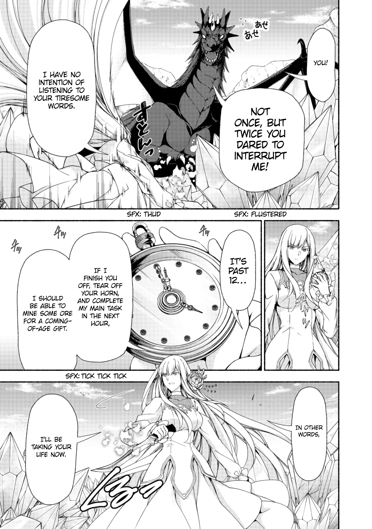 Even Though I’m a Former Noble and a Single Mother, My Daughters Are Too Cute and Working as an Adventurer Isn’t Too Much of a Hassle chapter 11.1 page 19