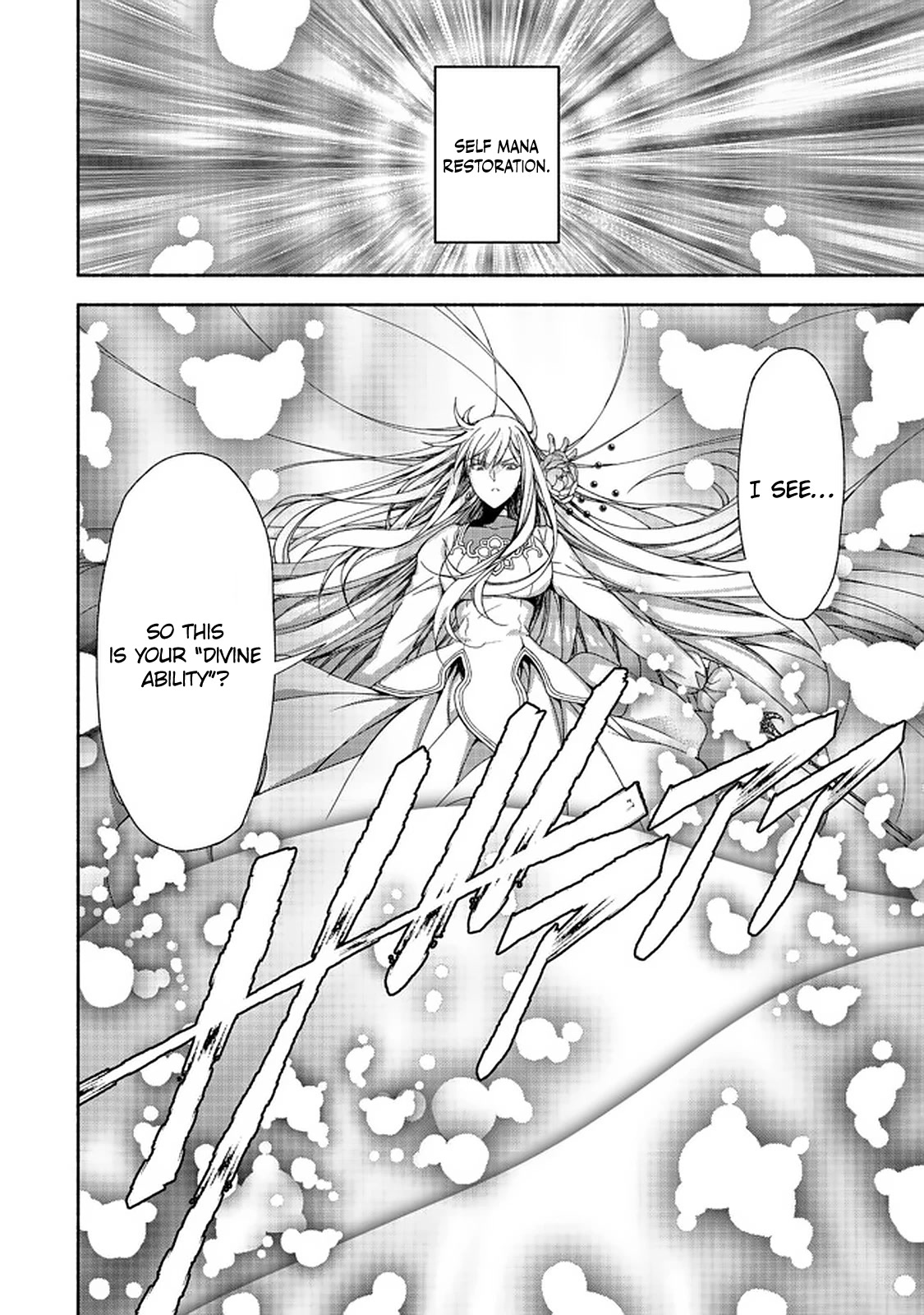 Even Though I’m a Former Noble and a Single Mother, My Daughters Are Too Cute and Working as an Adventurer Isn’t Too Much of a Hassle chapter 11.2 page 10