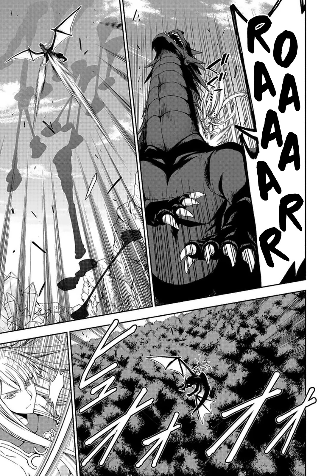 Even Though I’m a Former Noble and a Single Mother, My Daughters Are Too Cute and Working as an Adventurer Isn’t Too Much of a Hassle chapter 11.2 page 2