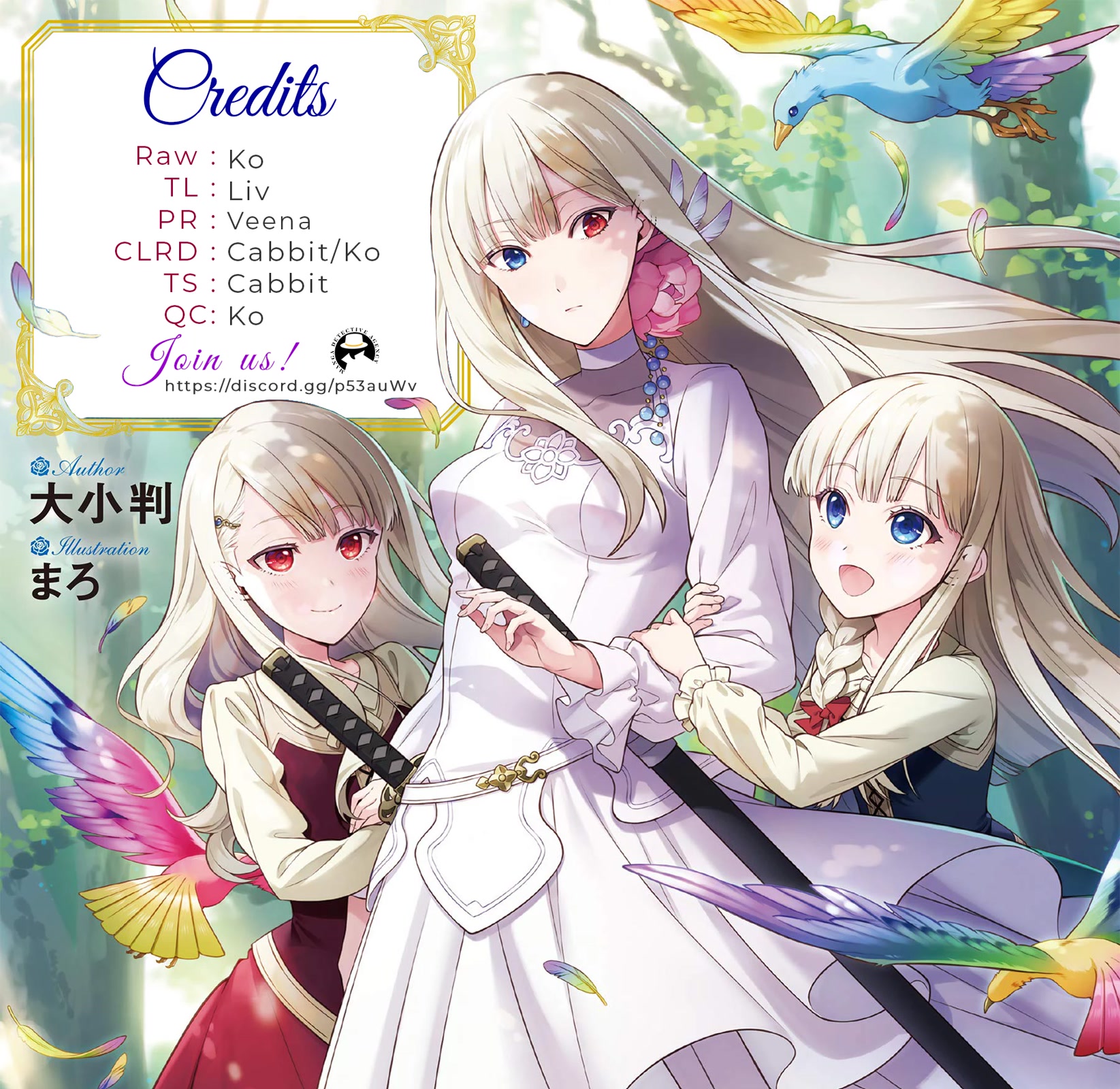 Even Though I’m a Former Noble and a Single Mother, My Daughters Are Too Cute and Working as an Adventurer Isn’t Too Much of a Hassle chapter 11.2 page 21