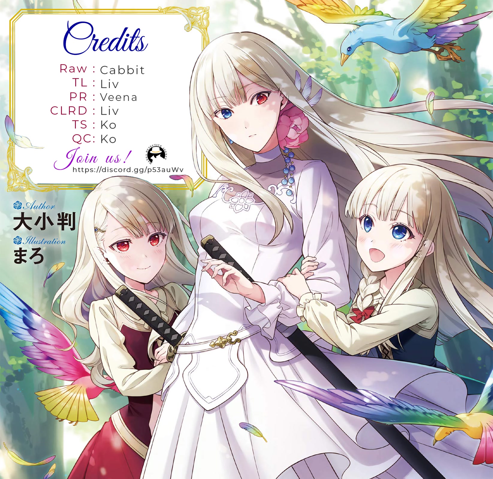 Even Though I’m a Former Noble and a Single Mother, My Daughters Are Too Cute and Working as an Adventurer Isn’t Too Much of a Hassle chapter 12 page 11