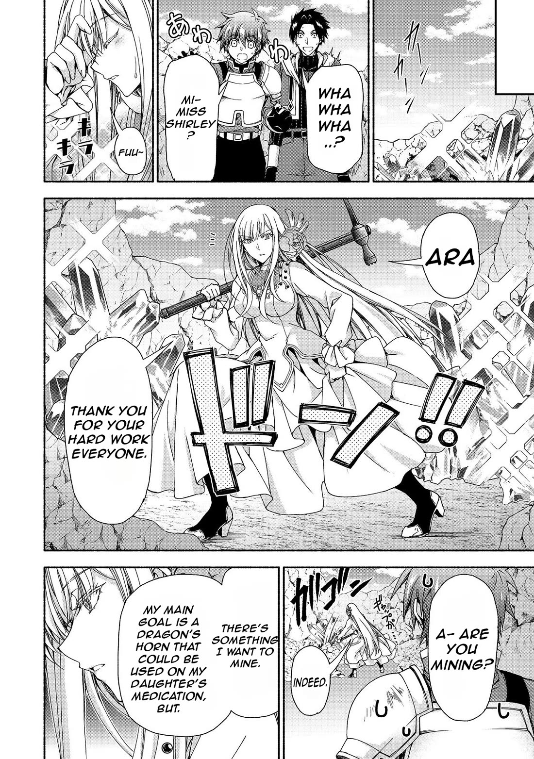 Even Though I’m a Former Noble and a Single Mother, My Daughters Are Too Cute and Working as an Adventurer Isn’t Too Much of a Hassle chapter 13.2 page 6