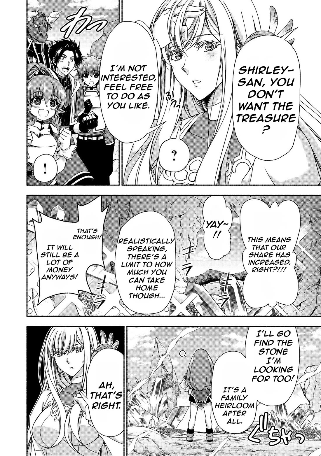 Even Though I’m a Former Noble and a Single Mother, My Daughters Are Too Cute and Working as an Adventurer Isn’t Too Much of a Hassle chapter 13.2 page 8