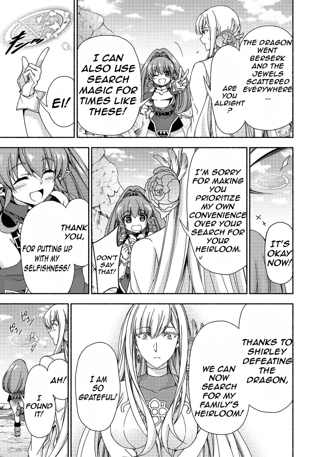 Even Though I’m a Former Noble and a Single Mother, My Daughters Are Too Cute and Working as an Adventurer Isn’t Too Much of a Hassle chapter 13.2 page 9