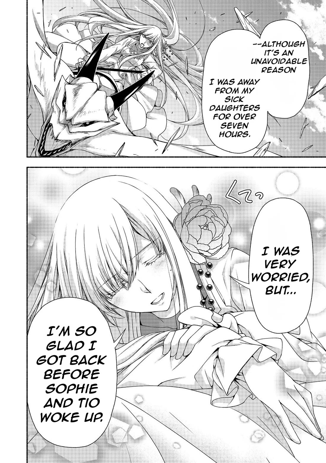 Even Though I’m a Former Noble and a Single Mother, My Daughters Are Too Cute and Working as an Adventurer Isn’t Too Much of a Hassle chapter 14 page 12