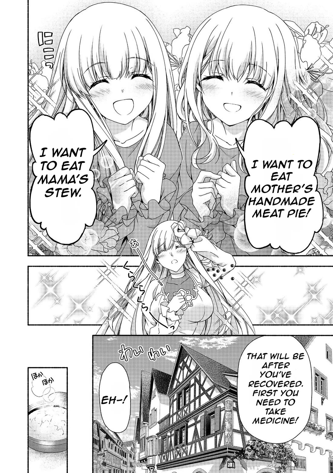 Even Though I’m a Former Noble and a Single Mother, My Daughters Are Too Cute and Working as an Adventurer Isn’t Too Much of a Hassle chapter 14 page 14