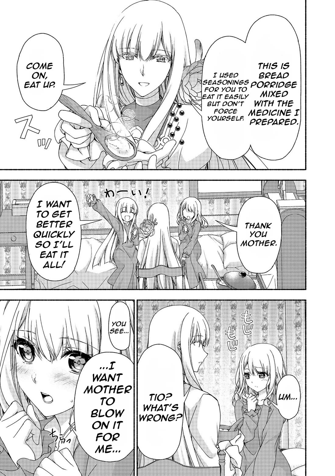 Even Though I’m a Former Noble and a Single Mother, My Daughters Are Too Cute and Working as an Adventurer Isn’t Too Much of a Hassle chapter 14 page 15