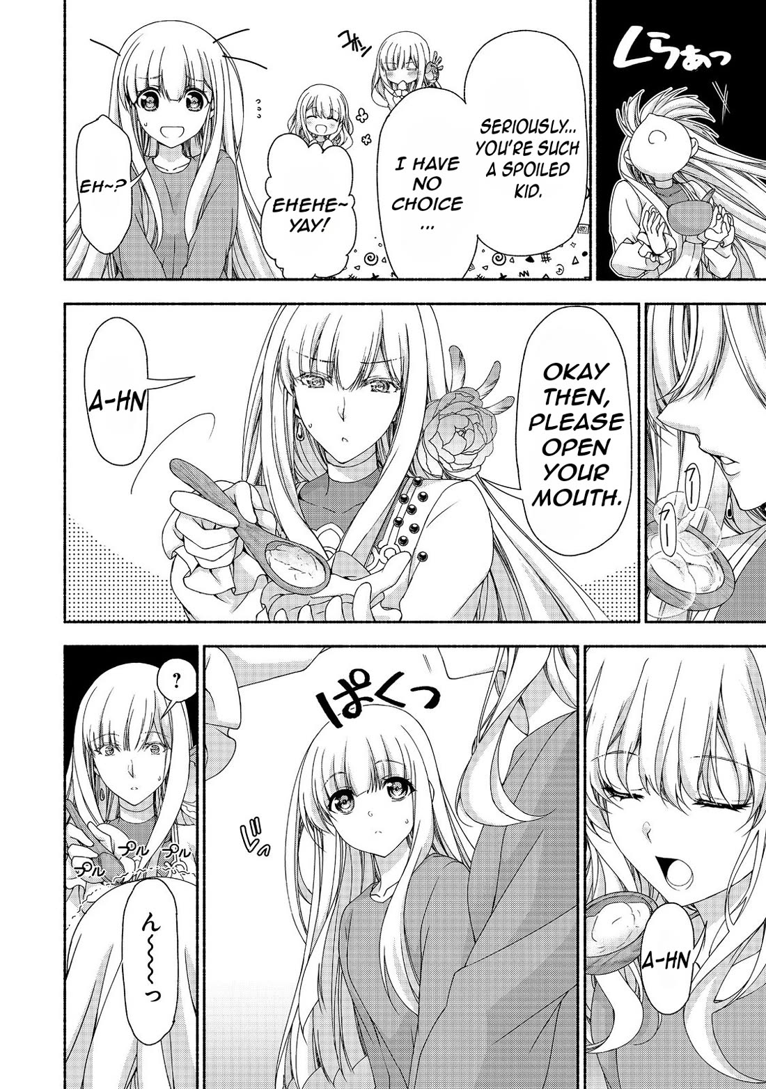 Even Though I’m a Former Noble and a Single Mother, My Daughters Are Too Cute and Working as an Adventurer Isn’t Too Much of a Hassle chapter 14 page 16