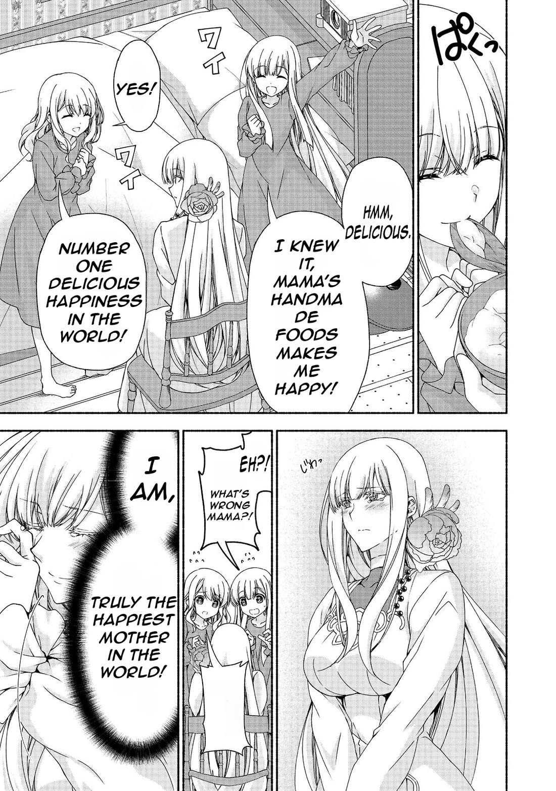 Even Though I’m a Former Noble and a Single Mother, My Daughters Are Too Cute and Working as an Adventurer Isn’t Too Much of a Hassle chapter 14 page 19