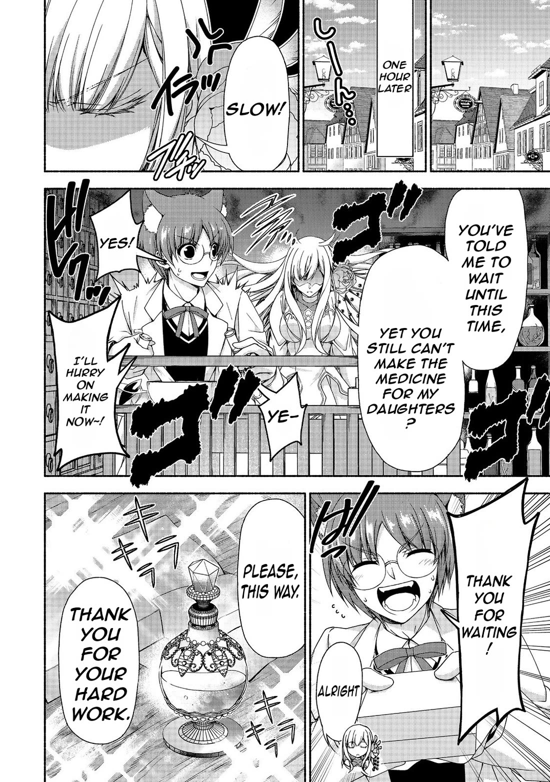 Even Though I’m a Former Noble and a Single Mother, My Daughters Are Too Cute and Working as an Adventurer Isn’t Too Much of a Hassle chapter 14 page 6