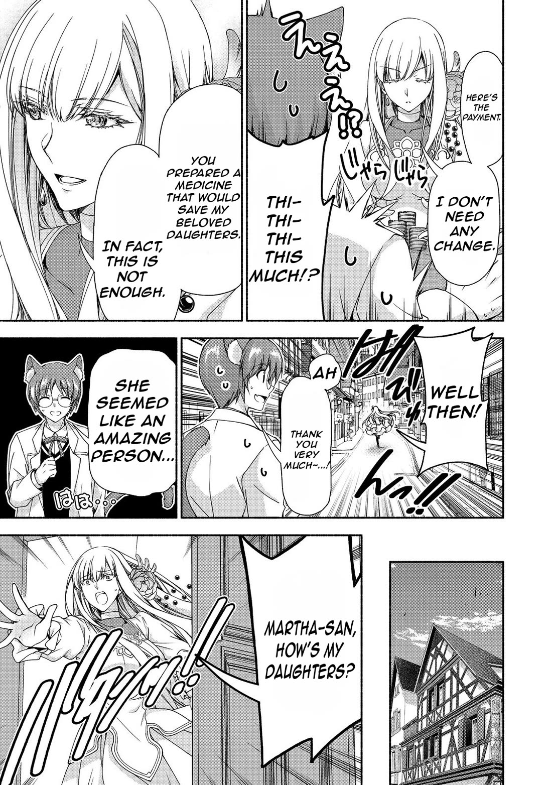 Even Though I’m a Former Noble and a Single Mother, My Daughters Are Too Cute and Working as an Adventurer Isn’t Too Much of a Hassle chapter 14 page 7